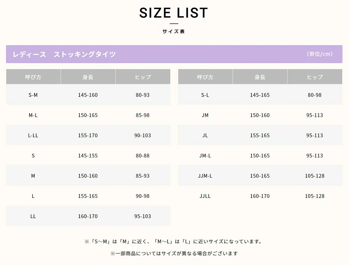 ATSUGI 新【圧】着圧膝下ストッキング 3足組ブラックFサイズ