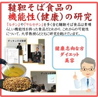 500g×4袋（2kg）韃靼そば茶 国産無農薬 自社農園 北海道産