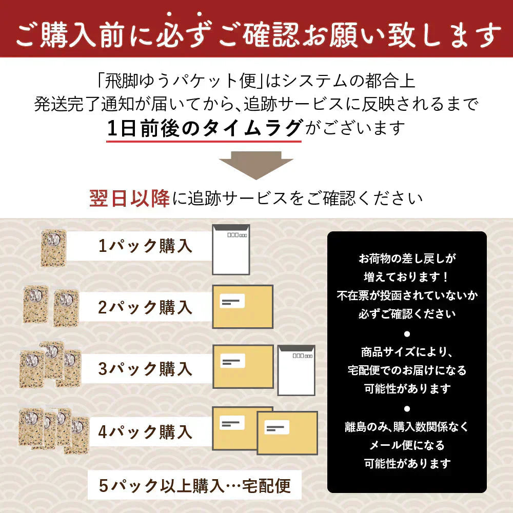 【北海道産】ピリ辛 大人の佃煮 生姜昆布 [12袋] 1080g(90g×12袋) 甘辛 北海道産昆布100％ おかず 惣菜 おつまみ 小分けタイプ 人気商品 プチギフト
