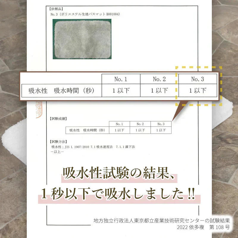 【バスマッ色お任せ /40×60cm (毛足2cm】バスマット 足ふきマット 極細繊維 トイレマット お風呂 マット 玄関マット 速乾 抗菌 防臭 エステ バスマット かわいい 珪藻土より 衛生的 快適 ふわふわ おしゃれ 40*60 50*80 送料無料 選べる 大判