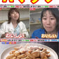 奇跡のミックスホルモン 丸福ホルモン(しょうゆ)500g×4袋(冷凍)たぶん！群馬県で1番芸能人が食べたホルモン焼🐷