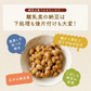 【賞味期限切れ】はぐたす　納豆パウダー　離乳食　150g (賞味期限：2023年6月05日)　ドッグフード　無添加　国産