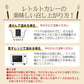 カレー ダールチキンカレー 180g×10箱 ≪パッケージ版≫ 送料無料