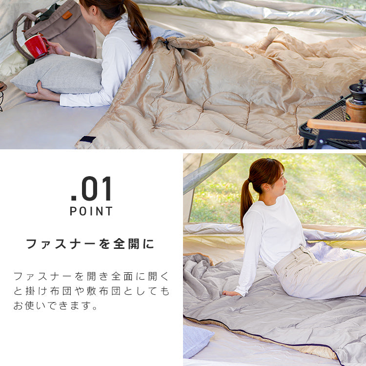 【ボルドー】寝袋 コンパクト 夏用 洗える シュラフ キャンプ 封筒型 -4℃ -4度 洗える寝袋 カーキ ブラック ネイビー キャンプ用寝具 冬用 夏用 軽量 コンパクト 登山 ツーリング アウトドア 車中泊 キャンプ用品 緊急用 防災グッズ 地震対策