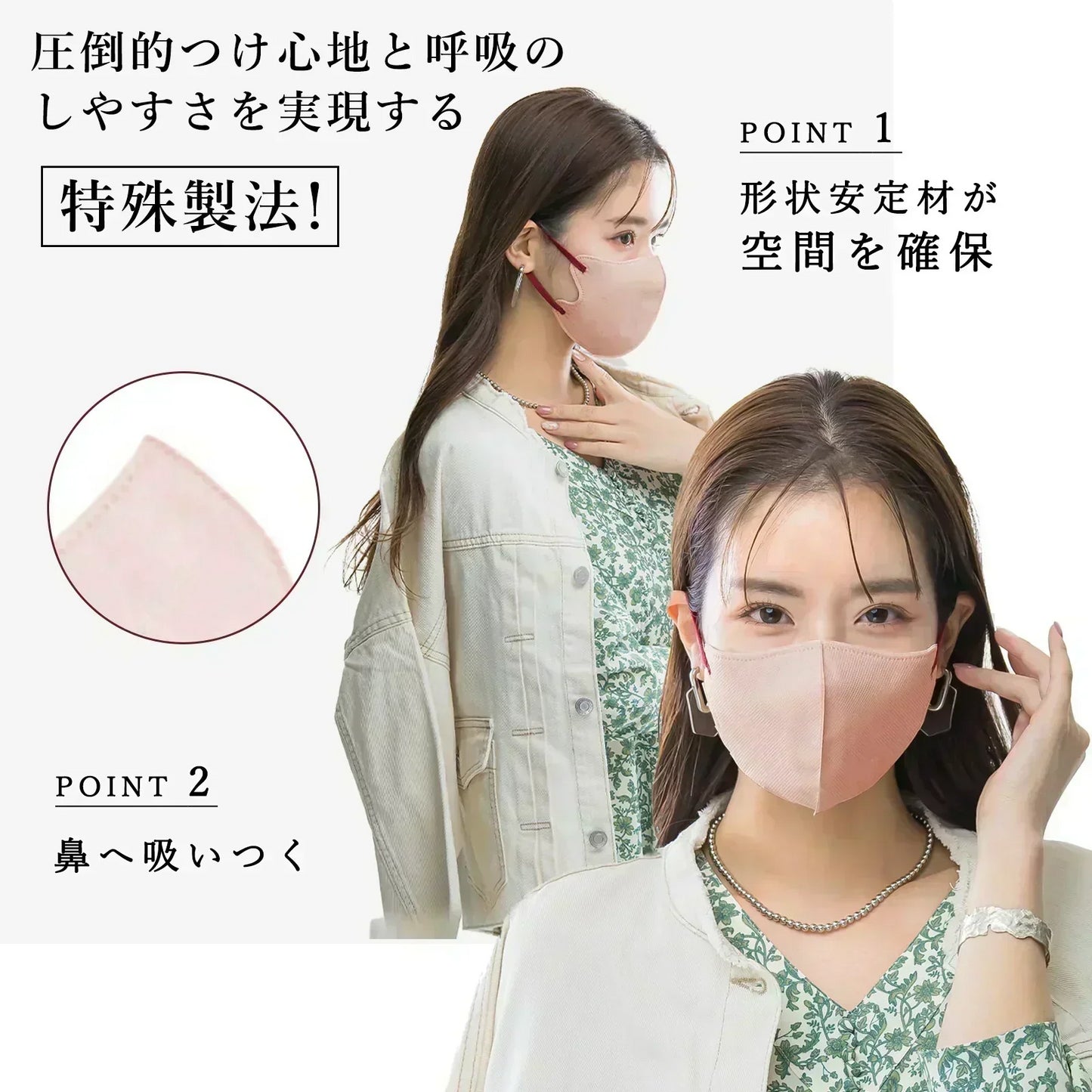 2025敏感肌向けマスク・通気性改良済3Dマスク【アイボリー】 60枚(10枚×6パック)  小顔マスク ３Dマスク 不織布 立体 マスク 立体マスク 不織布マスク バイカラーマスク 血色マスク マスク カラーマスク くちばしマスク 耳が痛くならない 高通気 血色マスク メイクが付きにくい 3d 丸顔マスク 乾燥肌