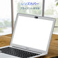 覗き防止レンズカバー ブルー 盗撮防止 カメラ隠し 在宅ワーク テレワーク パソコン PC スマホ タブレット iPad iPhone ウェブカメラカバー ポイント消化