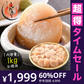【超得ハイパーSALE】特大訳ありホタテ！ ホタテ ほたて 貝柱 特大 1kg 訳あり（割れ 欠け サイズ不揃い） ほたて貝柱 ホタテ貝柱 ほたて 帆立 海鮮［送料無料］ 母の日 プレゼント ギフト  母の日思いの 健康 実用的 父の日 子供