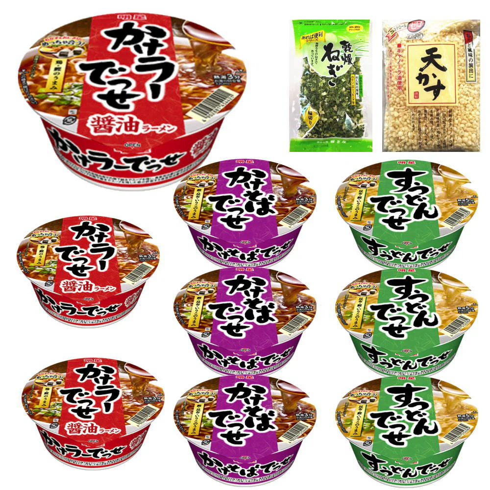 新着 コスパ優先セット 明星食品 18食 乾燥ねぎ 天かす付き かけラーでっせ 醤油ラーメン かけそばでっせ すうどんでっせ