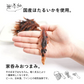 国産 素干しほたるいか 60g おつまみ 珍味 無添加 ホタルイカ 送料無料 スナック お菓子 いか おつまみ ギフト