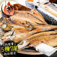 干物 初回限定 お試しセット 詰め合わせ 5種 干物セット おつまみ 魚 のどぐろ カマス アジ サバ ハタハタ 一夜干し 海鮮 魚介 詰め合せ 美味しい つまみ 酒のつまみ 酒の肴 乾き物 やみつき 贈り物 贈答 誕生日 贈答品 食品 母の日 プレゼント ギフト  母の日思いの 健康