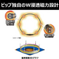 マグネループ認定販売店 ピップ【マグネループ MAX （ブラック：50cm）】200mT