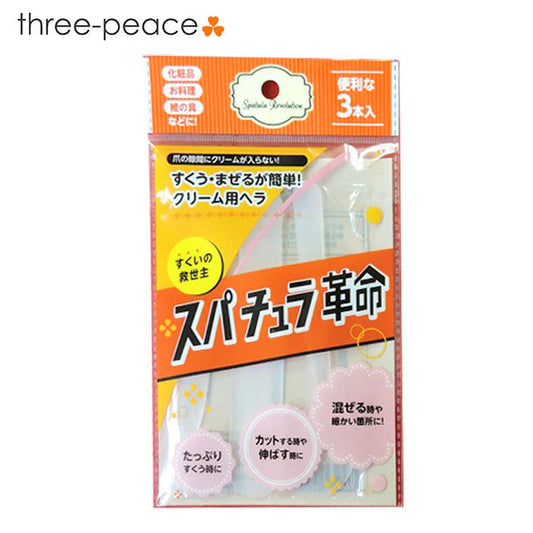 スパチュラ革命 ３本セット [ スパチュラ メイク 化粧品 料理 キッチン雑貨 絵の具 工作 万能 シリコン すくう まぜる 繰り返し使える クリーム 手が汚れない セット 3本 ネイル へら 樹脂 ]