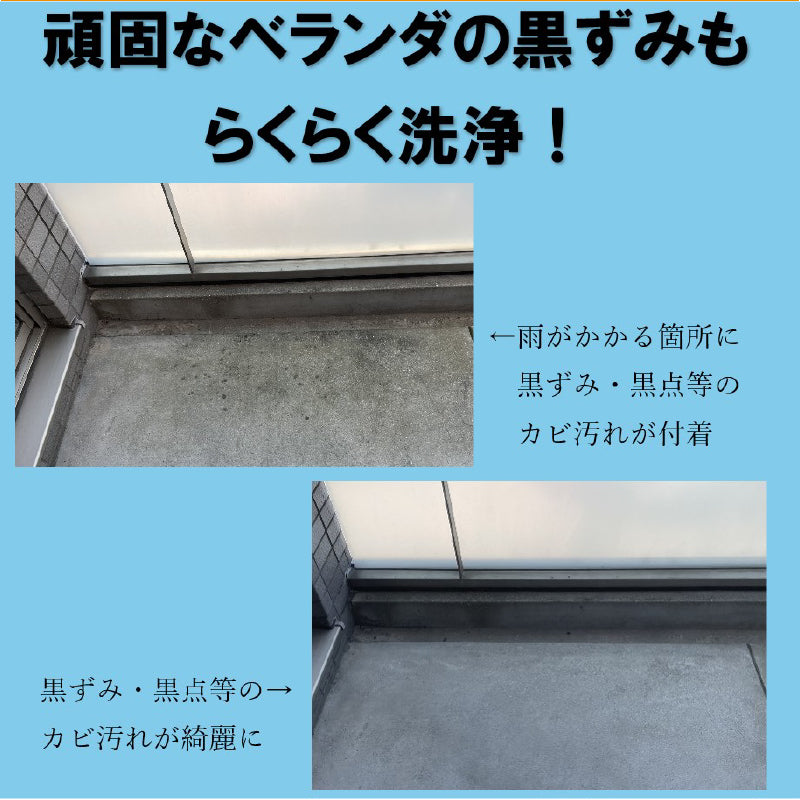 業務用 強力カビ取り剤 カビ取りキング 500ml