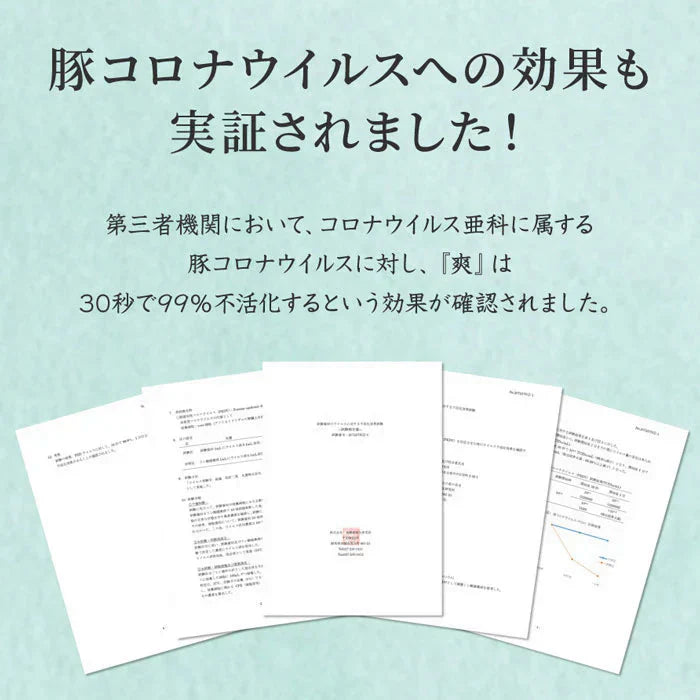 靴用消臭パウダー 革靴 スニーカー 靴 消臭 臭い 足汗 靴の臭い 靴の匂い消し 最強 足の臭い 粉 消臭パウダー 消臭グッズ 臭い対策グッズ 足の臭いをとる方法 靴箱 靴 消臭 粉 消臭剤 臭い消し