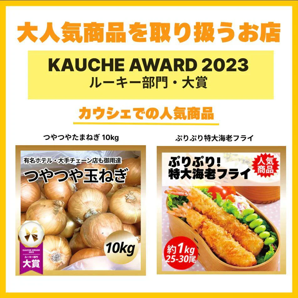 つやつやたまねぎ 2キロ 有名ホテルや大手チェーン店も御用達 玉ねぎ 玉葱【プチプラ特集】