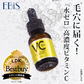 LDK1位 CエッセンスVC5+PLUS 20ml ビタミンC誘導体美容液  毛穴ケア 毛穴 くすみ 美肌 セラム