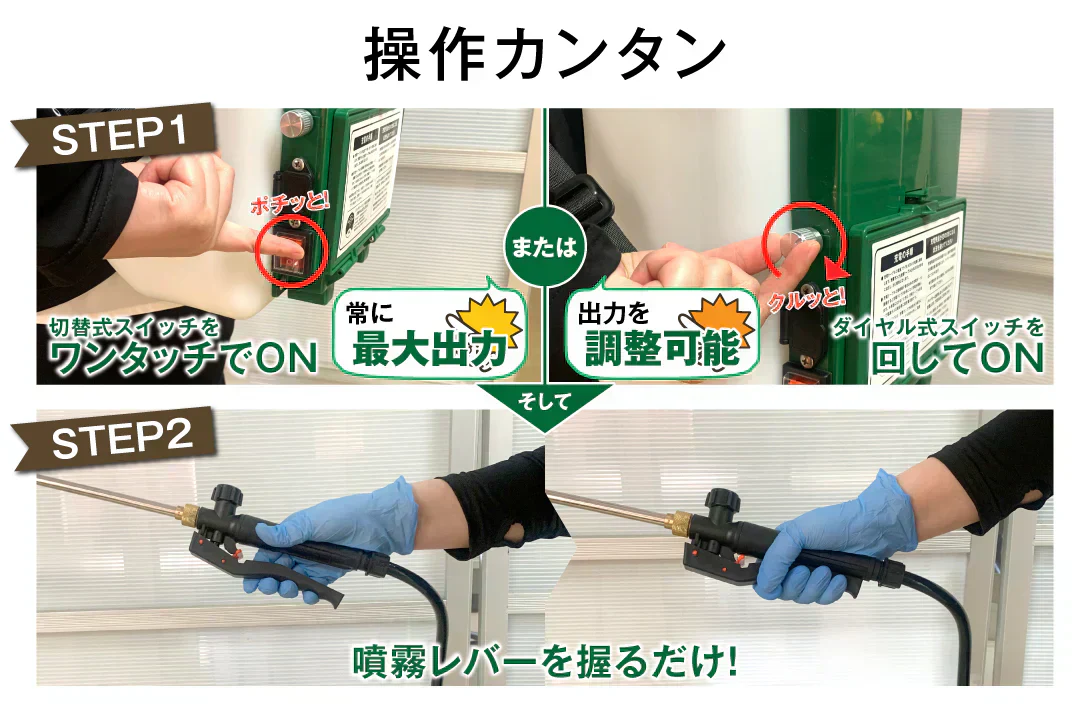 電動噴霧器 12L 充電式 背負式 バッテリー式