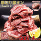 厚切り タン 500g×4pc 2kg 約5mm カット 厚切り豚タン バーベキュー BBQ タンスライス スリット入り ギフト クリスマス 年末年始 味付けタン 豚タン