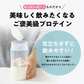 【あまおうイチゴ】1kg（500g×2）女性向けプロテイン  tive プロテイン ホエイプロテインとソイプロテインのＷプロテイン製法 ホエイ ソイ ダイエット 置き換えダイエット 送料無料