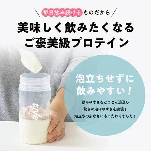 【あまおうイチゴ】1kg（500g×2）女性向けプロテイン  tive プロテイン ホエイプロテインとソイプロテインのＷプロテイン製法 ホエイ ソイ ダイエット 置き換えダイエット 送料無料