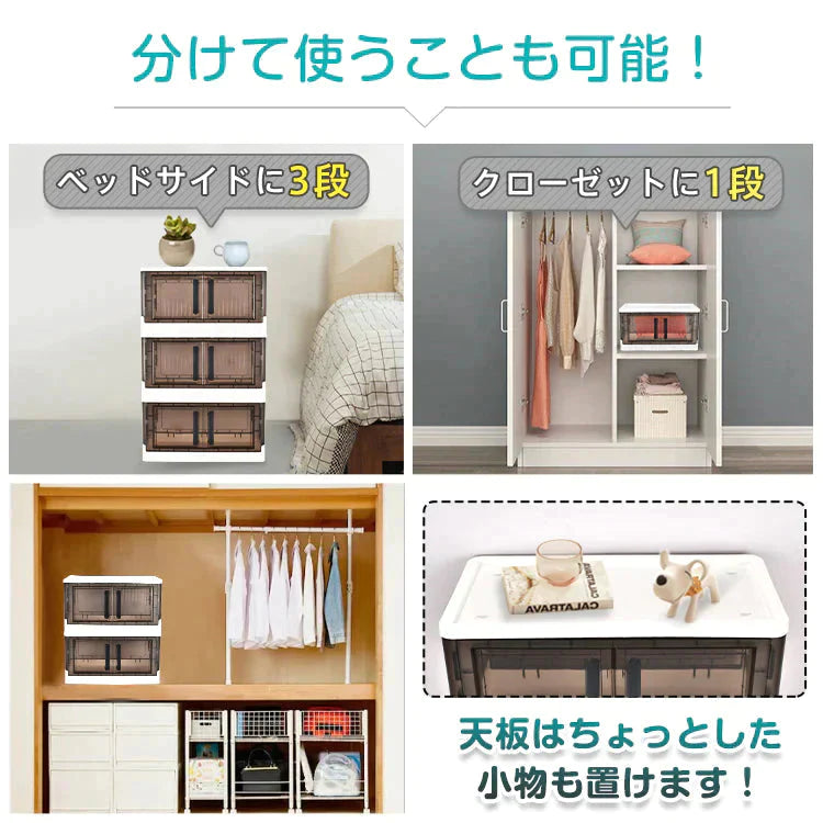 収納ボックス4段 「ホワイト」 チェスト 収納ケース 組み立て 簡単 両開き クローゼット 折りたたみ キャスター フタ付き ny606-wh