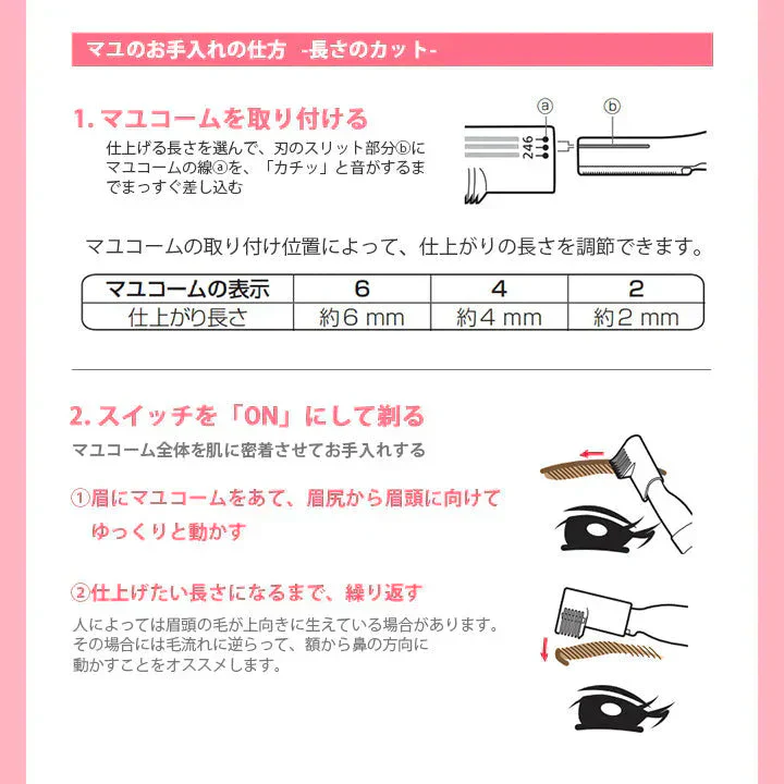 フェリエ シルバー フェイス用 送料無料 フェイスシェーバー 眉毛 シェーバー パナソニック ES-WF41 ES-WF41-S ES-WF41-P ES-WF41-RP