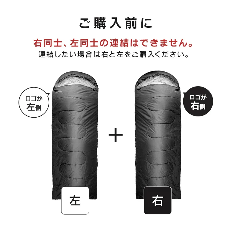 【ブラック】寝袋 コンパクト 夏用 洗える シュラフ キャンプ 封筒型 -4℃ -4度 洗える寝袋 カーキ ブラック ネイビー キャンプ用寝具 冬用 夏用 軽量 コンパクト 登山 ツーリング アウトドア 車中泊 キャンプ用品 緊急用 防災グッズ 地震対策