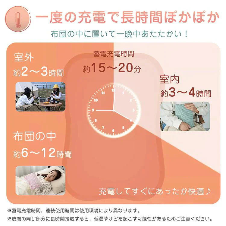 ◎12月上旬発送予定◎【グリーン】湯たんぽ 充電式 電熱 電気カイロ ゆたんぽ お湯交換不要 蓄熱式 PSE認証済 コードレス 防寒 カバー ふわふわ もこもこ 寒さ対策 保温 長時間 繰り返し 省エネ 安全 節電 過熱防止 急速充電 過熱自動オフ エコ 無害 あったか