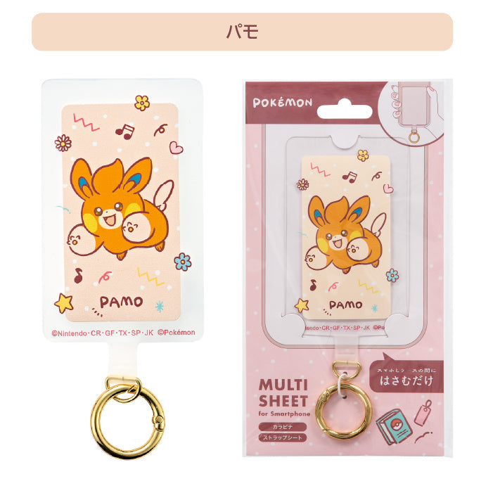 サンクレスト ポケモン：マルチシート 【パモ】 スマホ ストラップホルダー スマホショルダー ホール カラビナ リング