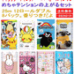 【雑貨】かわいさ＆コスパのオールインワンセット」ポケモン サンリオ ちいかわ くまモン 羊のショーン miffy キャラクター トイレットペーパー ダブル (25m 12ロール)×全8種 関東圏送料無料