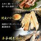 【送料無料】おつまみギフトセット 【 ビール党 おつまみ 9選 】父の日　敬老の日　御中元　御歳暮　プレゼント