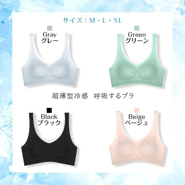 販売中止