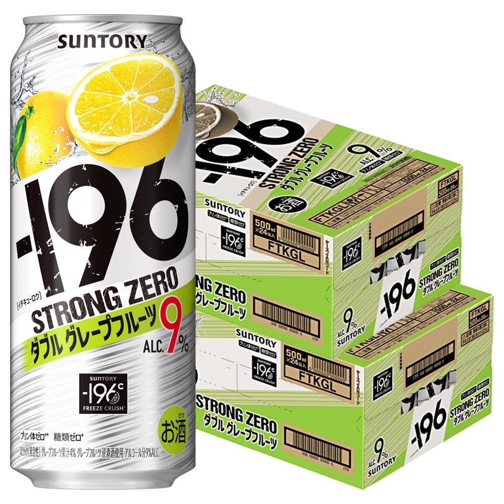 【送料無料】【2ケースセット】サントリー -196℃ ストロングゼロ ダブルグレープフルーツ（ダブルGF） 500ml×2ケース/48本