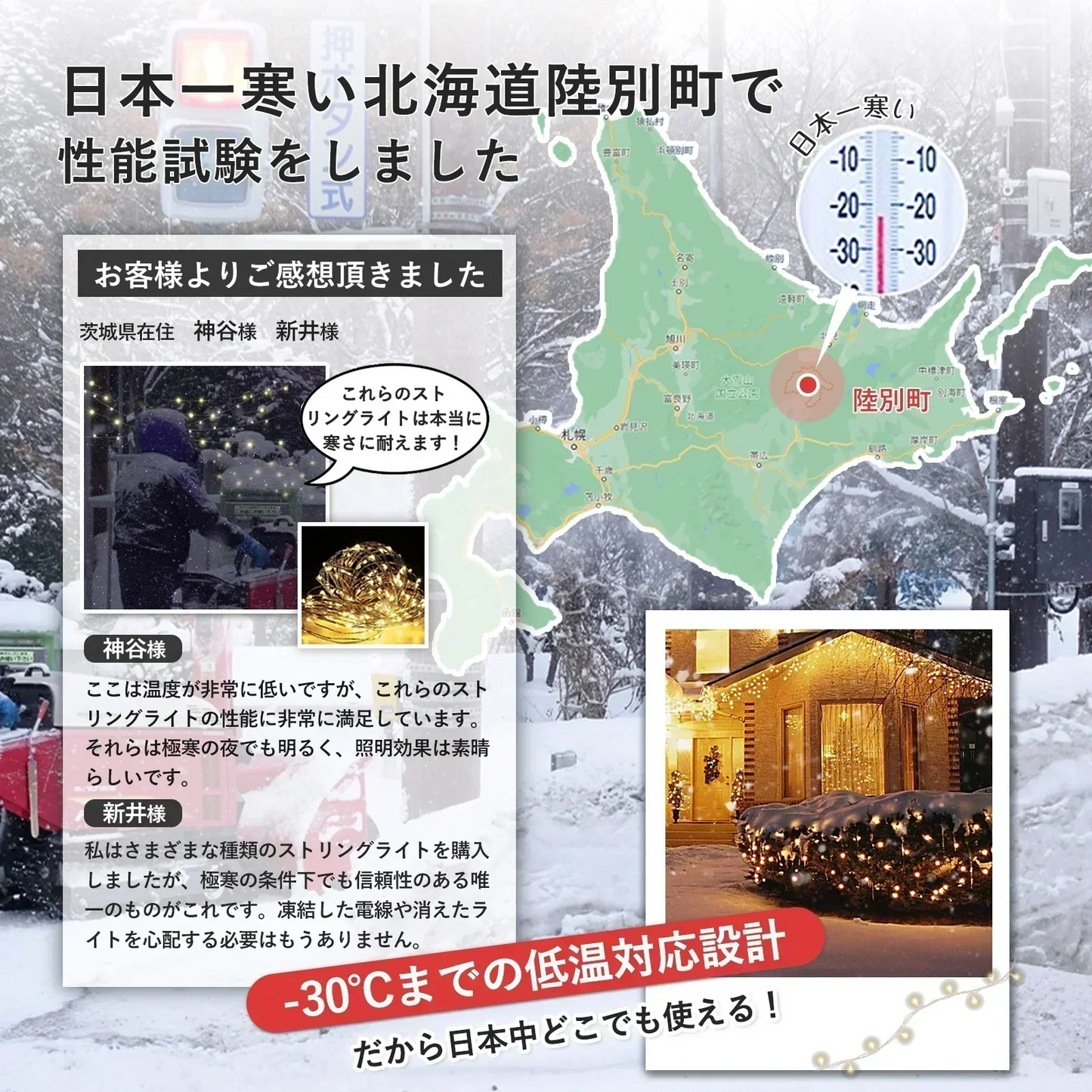 ＼丸ごと防水・室外対応／【イエロー10M×2点】 クリスマス 電飾 LED イルミネーション ライト LED 100球 10m 電池式 フェアリーライト 部屋 屋外用 ワイヤー カーテンライト ジュエリーライト タイマー&リモコン付き電飾 ストリングライト 防水 屋外・室内兼用 ガーデンクリスマス 結婚式 パーティー【適格請求書発行事業者】