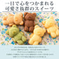 訳あり くまちゃんマドレーヌ 50匹 送料無料 ギフト スイーツ マドレーヌ スイーツ お菓子 かわいい お返し お礼 ギフト 退職 個包装 お配り 大容量 割れ欠けあり