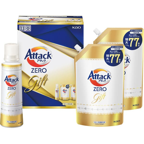 花王 アタック ZERO ギフト