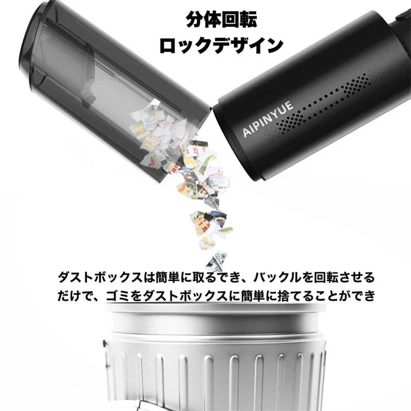 車載掃除機 家用掃除機 超軽量 PSE認証  分体回転 ロックデザイン 小型 ハンディ 充電式 USB急速充電 w065A(ホワイト)
