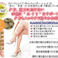 【スピードシェイプ　ボトムスレンダー シュット】特に多い女性の悩み「むくみ」が気になる方に飲んで欲しい！黒酢、明日葉、メリロートなどなど様々な成分と栄養を凝縮したサプリメント！むくみが気になる方に飲んで欲しい！黒酢、明日葉、メリロートなどなど様々な成分と栄養を凝縮したサプリメント！むくみケア 脚すっきり めぐりサプリメント 黒酢 明日菜 カリウム 日本国内工場生産
