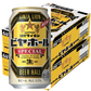 【送料無料】サッポロ 銀座ライオンスペシャル 350ml×2ケース/48本【北海道・沖縄県・東北・四国・九州地方は必ず送料がかかります】