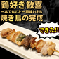 水郷どりまるごと一本焼き（6本入り）贈答箱ギフト