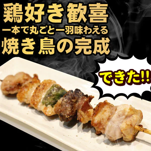 水郷どりまるごと一本焼き（6本入り）贈答箱ギフト