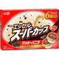 【6月限り】アイスクリーム詰め合わせBOX！いろんな種類が一箱に（5種25～30個）