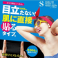 【サラーリ ヌーディーワキフィルム エア 20枚入】ワキ汗目立たない、0.005mmの極薄制汗シート ワキの臭い ワキ臭 汗染み 貼るだけ フィット 伸縮性あり ワキ汗 ワキ染み 夏 汗 極薄透明フィルム 目立たない ムレにくい 0.005ｍｍ極薄透明フィルム 汗取りパッド 制汗 制汗剤 制汗シート 脇汗シート 脇汗 ワキ汗 汗染み 防止 ニオイ対策 足裏 スポーツ アウトドア 目立たない 透明 フィルム 夏 ワキ 脇汗 ボディケア