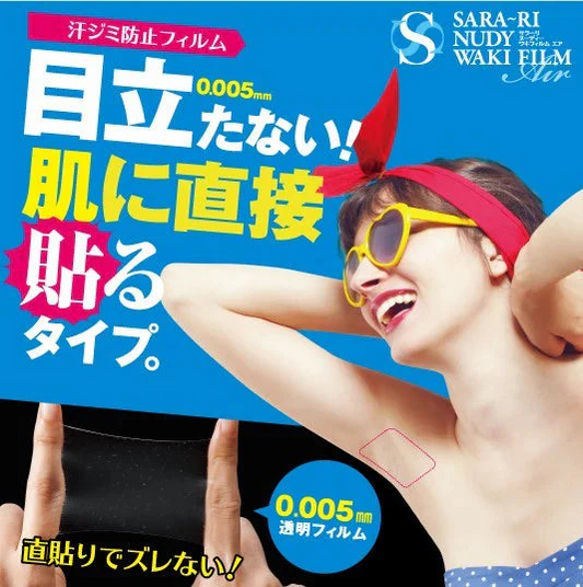 【サラーリ ヌーディーワキフィルム エア 20枚入】ワキ汗目立たない、0.005mmの極薄制汗シート ワキの臭い ワキ臭 汗染み 貼るだけ フィット 伸縮性あり ワキ汗 ワキ染み 夏 汗 極薄透明フィルム 目立たない ムレにくい 0.005ｍｍ極薄透明フィルム 汗取りパッド 制汗 制汗剤 制汗シート 脇汗シート 脇汗 ワキ汗 汗染み 防止 ニオイ対策 足裏 スポーツ アウトドア 目立たない 透明 フィルム 夏 ワキ 脇汗 ボディケア