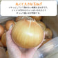 【5人限定送料こみ1000円】つやつやたまねぎ 5kg