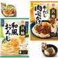【50周年決算特価】【具麺付き】友白髪 ひやむぎ そうめん 東亜食品 本場播州 きしめん 華色 ひやむぎ 麺有楽 播州そうめん 冷水ごねきしめん 5種にぐーめん 2袋セット 関東圏送料無料