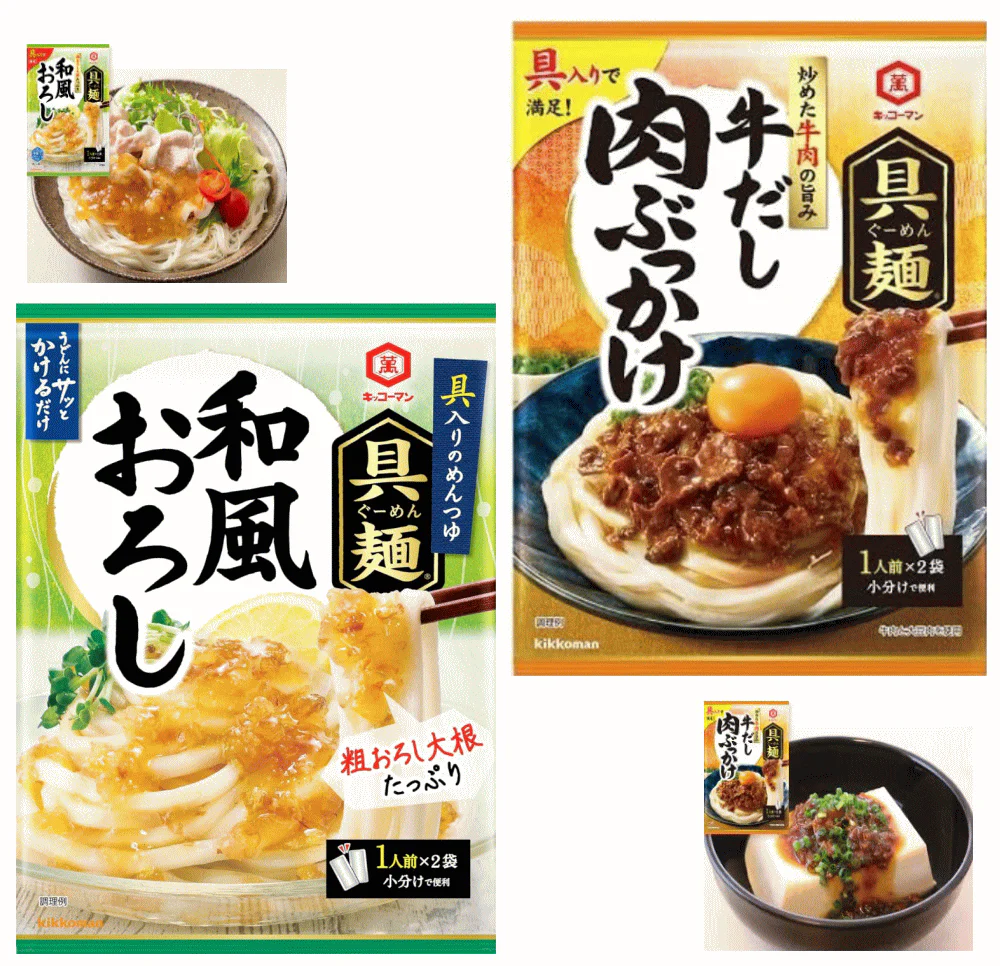 【50周年決算特価】【具麺付き】友白髪 ひやむぎ そうめん 東亜食品 本場播州 きしめん 華色 ひやむぎ 麺有楽 播州そうめん 冷水ごねきしめん 5種にぐーめん 2袋セット 関東圏送料無料