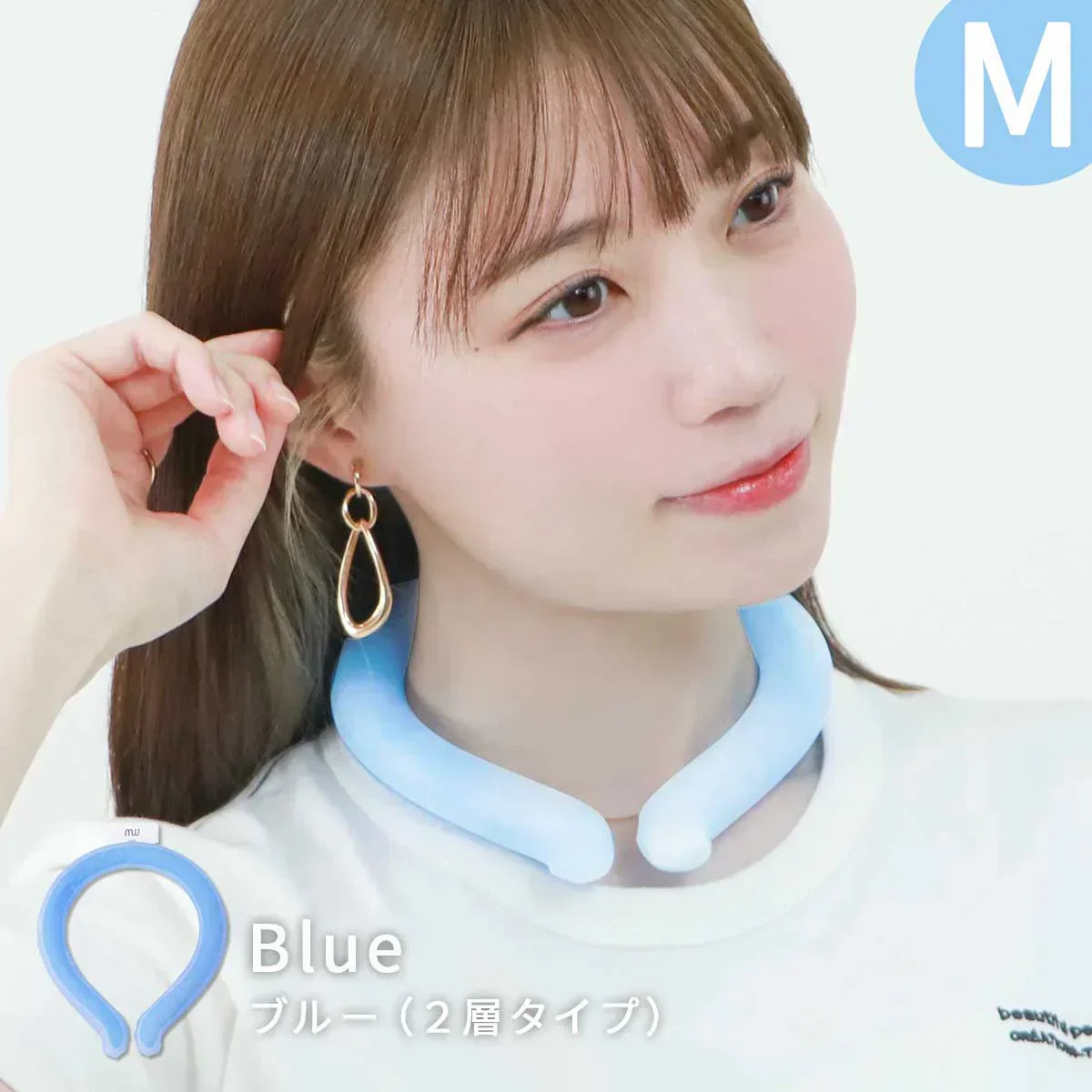 【Mサイズ】【ブルー】【2層タイプ】クールリング 2層ネッククーラー キッズ 大人 ネッククーラー クールネックリング アイスネックリング 冷感リング クールネック 涼しい 冷却 子供 保冷剤 暑さ対策 冷たい ひんやり 冷感 ひんやりグッズ くすみカラー 送料無料