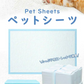 【大容量でコスパ抜群！】＼ 小型犬 800枚 ／ペットシーツ トイレシーツ 犬用品 ペット ペットシーツ トイレシーツ 使い捨て 大判 青色 デオシート しっかり超吸収 無香消臭タイプ レギュラー ペットシーツ ワイド ペットシート トイレシート 多頭飼い 業務用 大容量 シーツ シート 小型犬 大型犬 400枚