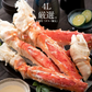 タラバガニ 足 4L 700g×2肩（解凍後1.12kg前後） ※化粧箱に入れてお届け タラバ蟹 たらばがに 海鮮ギフト たらば蟹 たらばがに 海鮮 たらば タラバ ボイルカニ 脚 かに足 蟹足 高級グルメ お取り寄せグルメ 送料無料 母の日 プレゼント ギフト  母の日思いの 健康 実用的